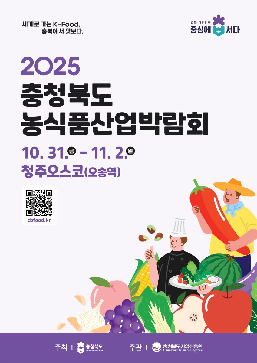 10월 축제