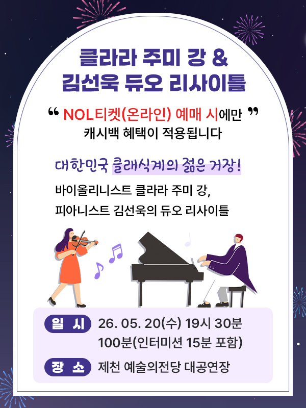 제천시청